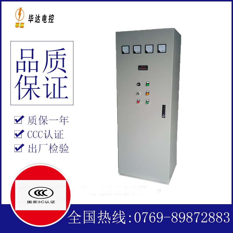 喀左软启动控制柜
